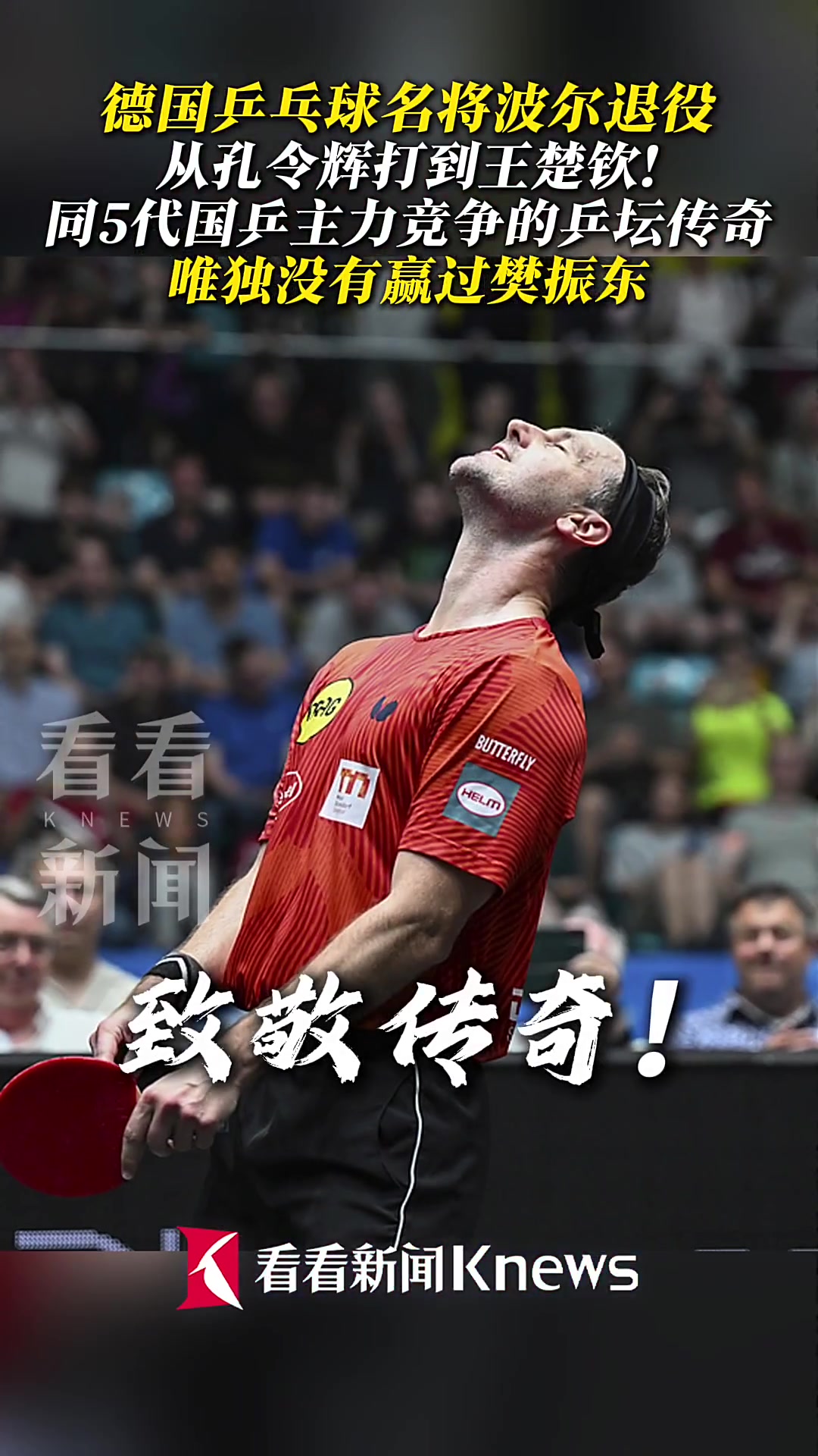 爱游戏-波尔图发布备战花絮；转会期止住颓势；NBA常规赛任务艰巨；临场指挥获称赞的简单介绍-爱游戏