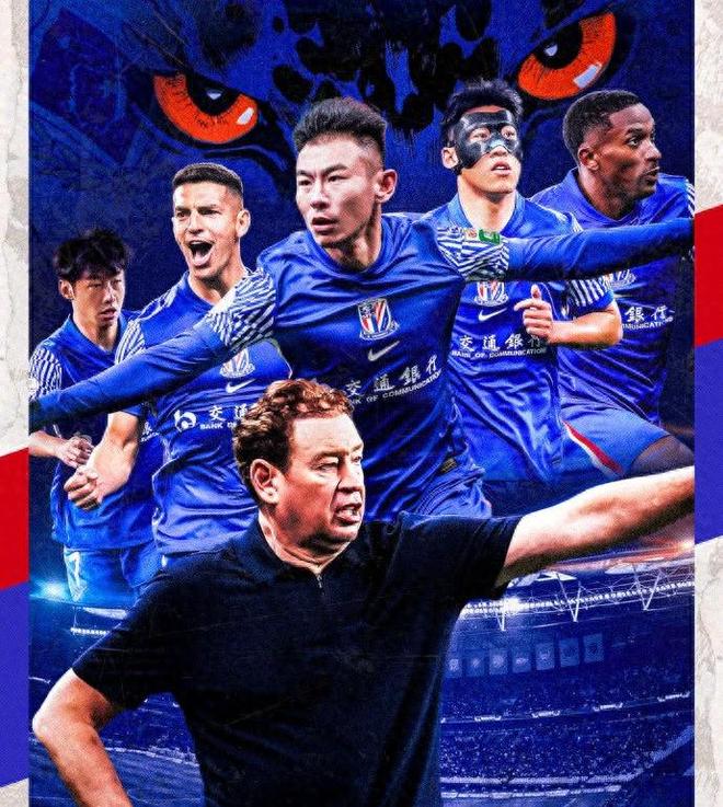 爱游戏网站-风云突变上海申花转会期止住颓势；欧联版图或变；悬念犹存；团队化学反应显著的简单介绍-爱游戏网站